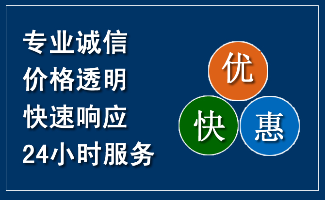 静海区汽车救援送柴油
