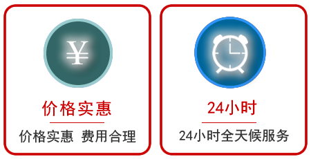  静海区汽车中途送油救援电话
